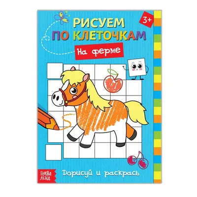 Раскраски Раскраска Кто то непонятный бежит за бабочкой дорисуй по точкам,  Раскраска Распечатать картинки с африканскими животными для раскрашивания  Обведи по точкам и раскрась дорисуй по точкам.
