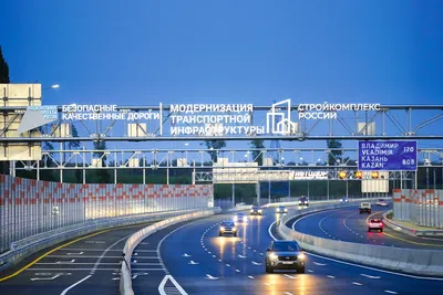 Самые длинные дороги России — ТОП-10 самых протяженных федеральных трасс  России в 2022 году