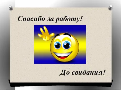 Гирлянда-буквы \"До свидания, детский садик!\" купить по цене 340.00 руб. в  Екатеринбурге | Интернет-магазин Академия чудес