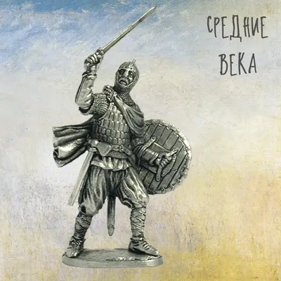 Древнерусский воин, 10 век (св22) - Коллекция Липецк