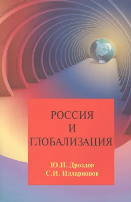 Николай Дроздов опасается за судьбу диких животных после пандемии  коронавируса