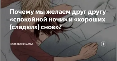 Тацуми молится за тебя on X: \"Спокойной ночи 🌙 https://t.co/bs2ENbo5Tq\" / X