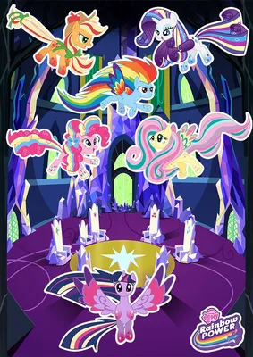 Дружба это Чудо: Плакат с радужными пони и тронным залом | Дружба — это чудо,  Пони, Милые рисунки