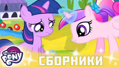 Фигурка Дружба это чудо My Little Pony Пинки Пай - купить с доставкой по  выгодным ценам в интернет-магазине OZON (888936848)
