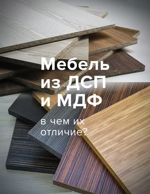 ДСП (ламинированное) влагостойкое шпунтованное 16 мм Севилья (1,2х0,9)  QuickDeck Ecofloor на Лесоторговой в Орле по цене: 1 250 ₽