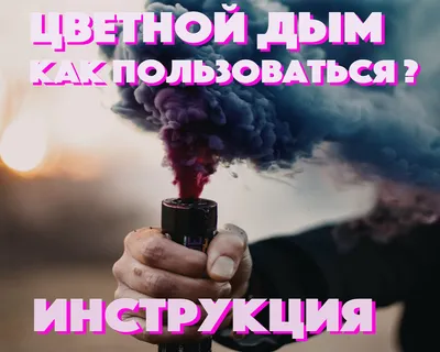 Скинали №6797 - Дым на черном фоне - фартук для кухни в Москве