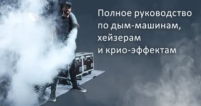 Цветной дым купить в Харькове