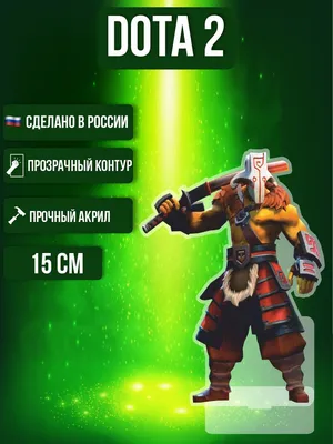 Pepakura.ru - Просмотр темы - Arcana Juggernaut Dota 2