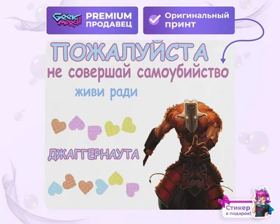 Фигурка Funko POP! Games: Dota 2: Juggernaut with Sword – фото, отзывы,  характеристики в интернет-магазине ROZETKA от продавца: Cyber Fun | Купить  в Украине: Киеве, Харькове, Днепре, Одессе, Запорожье, Львове