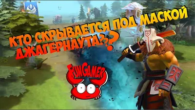 Плакат \"Дота 2, Джаггернаут и другие, Juggernaut, Dota 2\", 60×43см:  продажа, цена в Львове. Картины от \"GeekPostersUA - Плакаты и постеры,  сервис печати\" - 1040965678