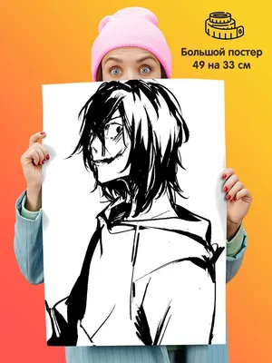 Маска Джефф Убийца - Jeff the Killer купить в интернет-магазине Джей Той