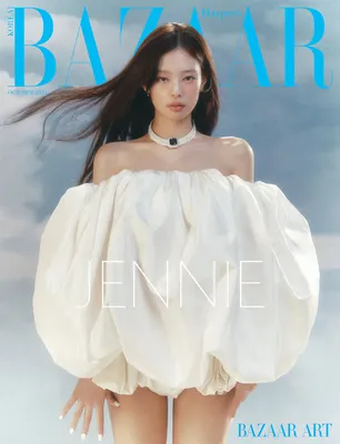 Blackpink Singer Jennie Beats One Of BTS's Billboard Chart Records