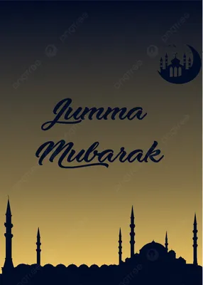 ✓ Джума Мубарак __ | #ислам | #мечеть | #вера | #джума | #мубарак | |  Instagram