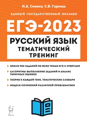 ЕГЭ-2024: Названы предварительные даты проведения экзаменов по всем  предметам - Российская газета
