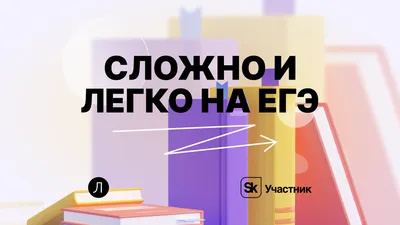 Как подготовиться к ЕГЭ по русскому языку — план