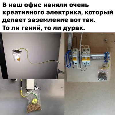 Электрика под ключ в квартире в Нижнем Новгороде