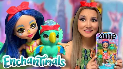 Enchantimals Paws for a Picnic Doll Set - Walmart.com