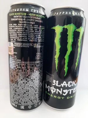 Логотип Monster Energy Энергетический напиток Рисунок, логотип энергии  монстра, текст, логотип, другие png | Klipartz