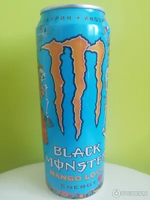 Black Monster Energy Pacific Punch Черный монстр энергетический напиток  тиоокеанский фруктовый пунш банка 500 мл купить оптом