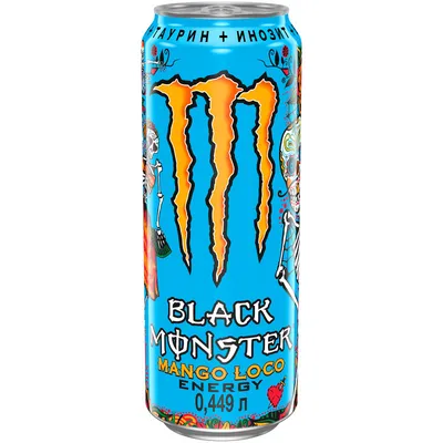 Энергетики Monster/ Важно знать!! | Пикабу