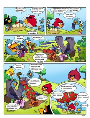 Angry Birds - в космосе