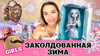 Мультик «Заколдованная зима» – детские мультфильмы на канале Карусель