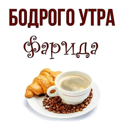 ITPARK - Фарида Дадажанова: «IT — это моя жизнь»