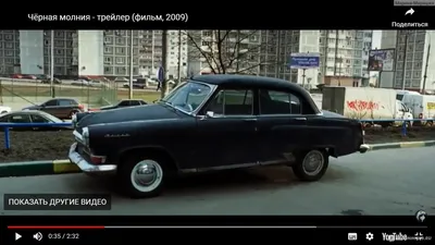 Фильм Чёрная Молния 2009 | смотреть трейлер, актеры, описание | КиноТВ