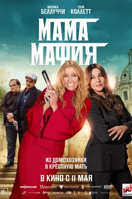 Фильм «Мама»: 10 фактов о создании картины с участием Гурченко и Боярского.