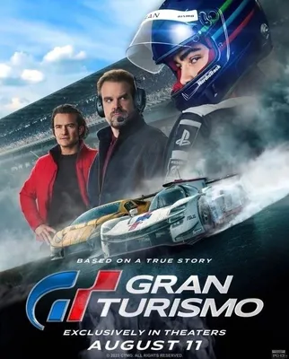 Посмотрел фильм Гран туризмо о игре Gran Turismo. | Товарищ Gamer | Дзен