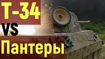Общество - Новосибирцам впервые покажут полную версию фильма «Т-34» на  телеканале «Россия 1» - Вести Новосибирск