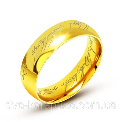 Кольцо Всевластия из фильма Властелин колец! (ID#1428900576), цена: 135 ₴,  купить на Prom.ua