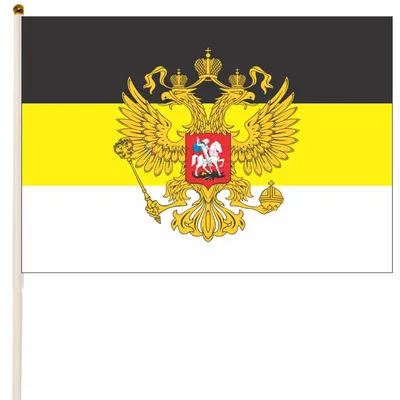 Раскраска Флаг и герб России 🖍. Раскрашиваем любимыми цветами бесплатно и  с улыбкой 👍