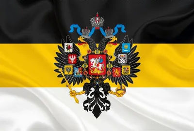 Раскраска флаг и герб Российской федерации | Раскраски, Флаг, Герб