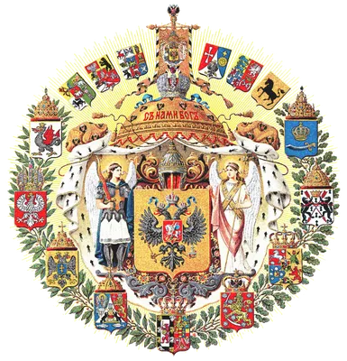 Флаг.ру: Вышитый герб России | 35x45