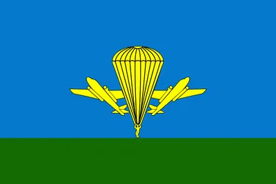 Флаг Воздушно-десантных войск России — Википедия