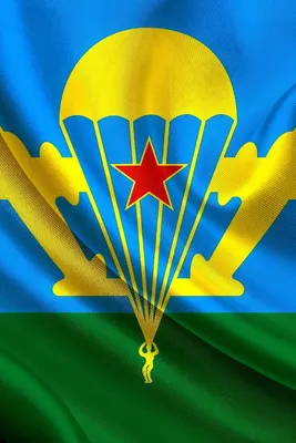 Флаг ВДВ 104 гв. ВДД купить в интернет-магазине RusAtribut