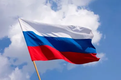 Картинки Флага России