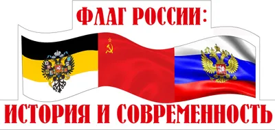 22 августа в России отметят День российского флага | РИА Стрела | РИА  «Стрела»