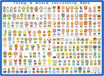 Флаги стран мира, купить, заказать, изготовить в Киеве - ЧП МОН ДЖЕТТА |  Monjetta