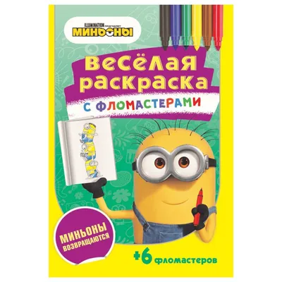 Акварельные маркеры для скетчинга, смываемые фломастеры для рисования и  письма, цветные линеры и брашпены в кейсе с ручкой, набор маркеров для  бумаги, 24 цвета - купить с доставкой по выгодным ценам в