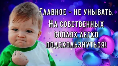 Схема вышивки «позитивчик» (№1263255) - Вышивка крестом