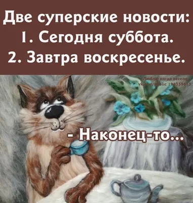 Позитивчик для Моих Друзей! Улыбка Радость Позитив! От всех Невзгод  Контрацептив Прикольная Открытка - YouTube