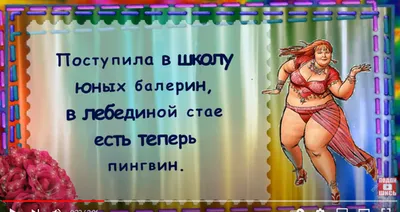 ПОЗИТИВЧИК ДЛЯ ДРУЗЕЙ! ХОРОШЕГО ВАМ НАСТРОЕНИЯ.))😊☺️ - YouTube