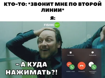 шутка#юмор#смешно#картинки#анекдот#смех#хорошеенастроение#сарказм#позитив# позитивчик#ржака #ирискалюбовники | Instagram