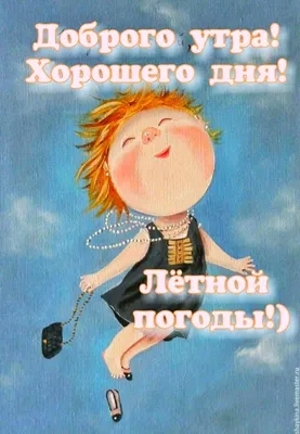 Позитивчик и смех +... - Позитивчик и смех + юмор для всех