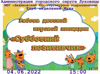 позитивчик #подпишись #fyp #shorts | TikTok