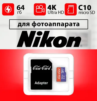 Nikon Z 6 | беззеркальная фотокамера с разрешением 24,5 МП | полнокадровая