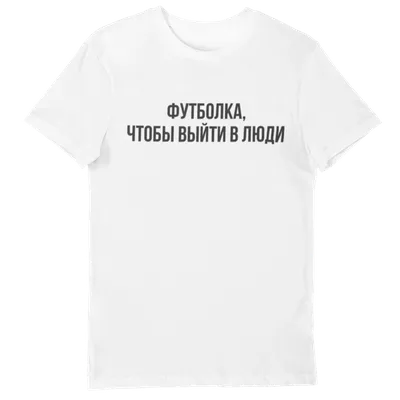 Футболка оверсайз с надписью из страз цвет: черный, артикул: 3812010211 –  купить в интернет-магазине sela