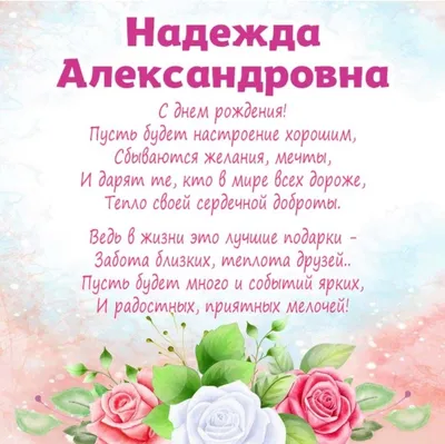 Праздничная, прикольная, женственная открытка с днём рождения Галине - С  любовью, Mine-Chips.ru